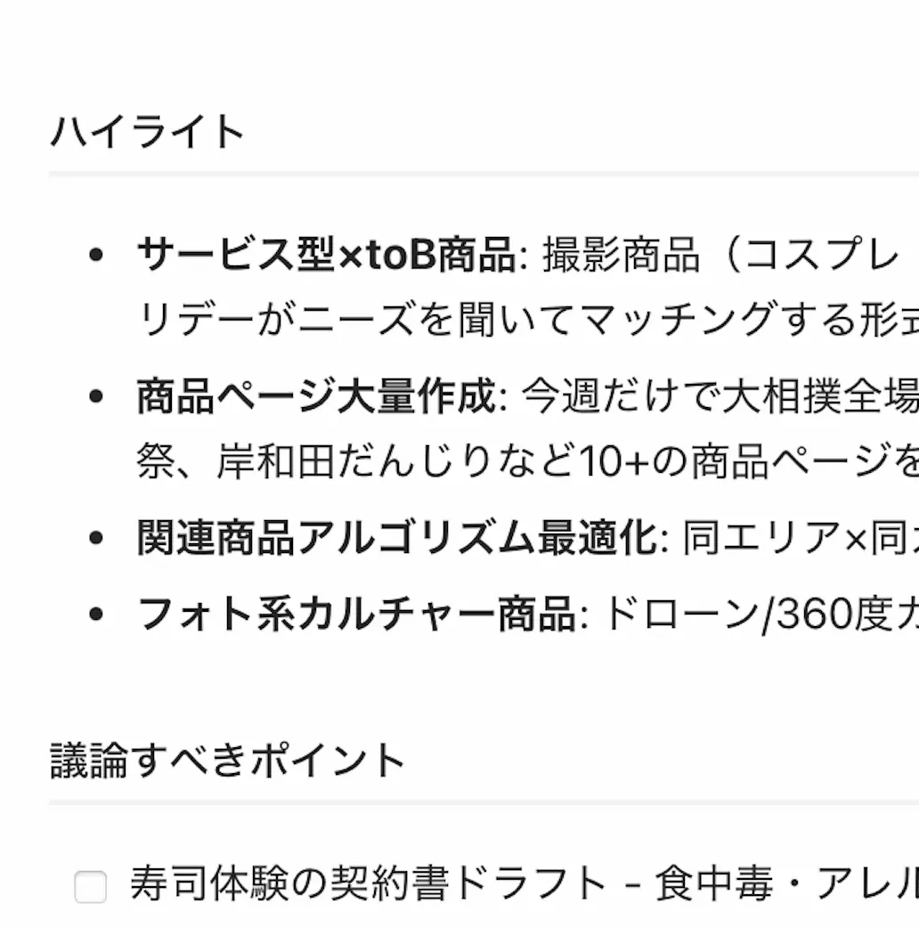 AIエージェント