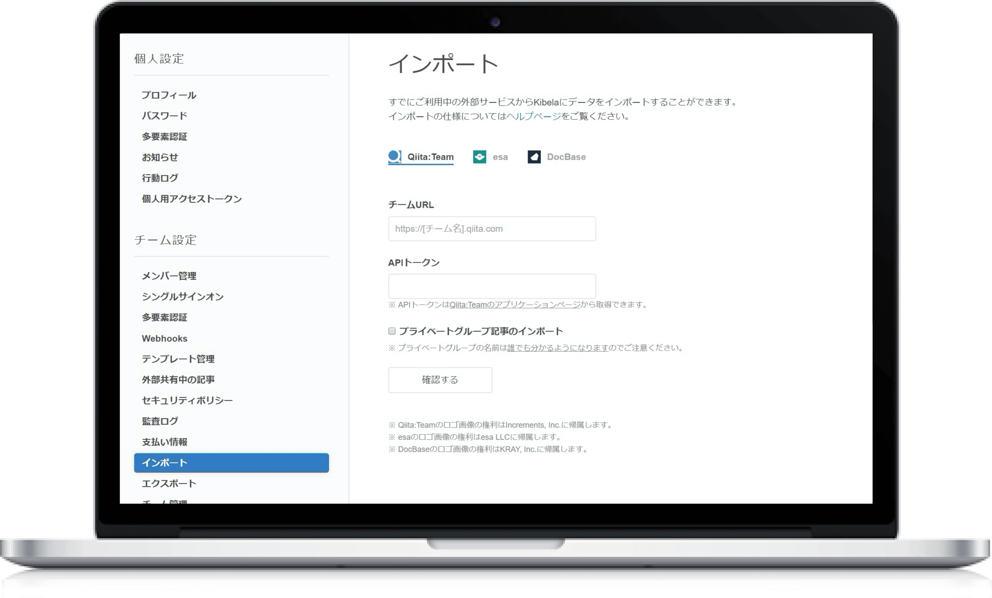 選ばれる理由
